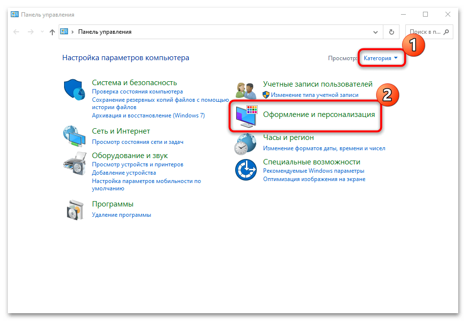 Как отобразить скрытые файлы в windows 10, 8, 7 и xp?