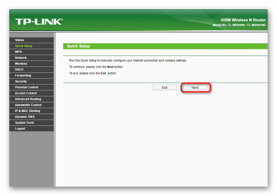 Загрузки для tl-wr941nd | tp-link россия