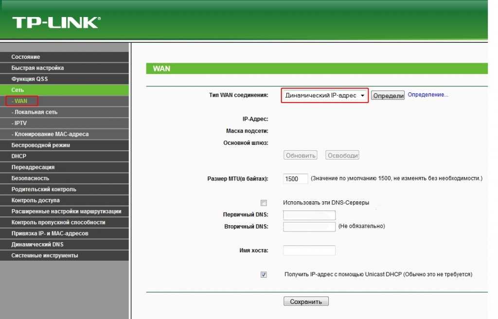 Настройка роутеров ростелеком, zyxel, tp-link, d-link, netgear, asus, tenda, qtech | настройка оборудования