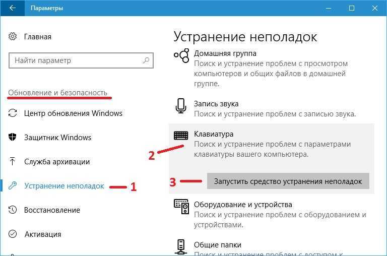 Не работает кнопка пуск » настройка windows
