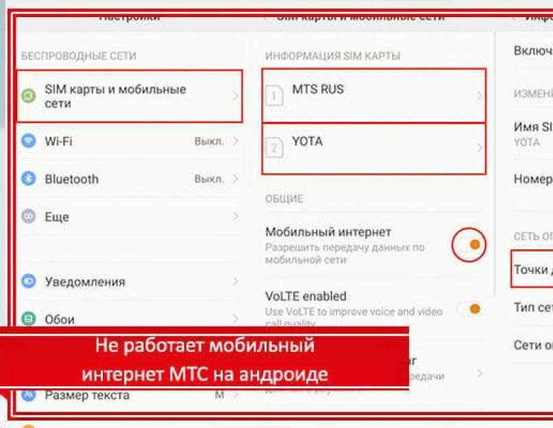 Плохо ловит интернет от МТС: причины медленной работы 4G интернета Что делать если 4G медленно работает Может ли служба поддержки MTS помочь разобраться с маленькой скоростью мобильного интернета Способы исправления проблем с медленным интернетом