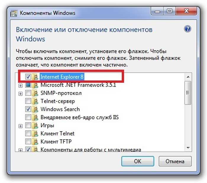 Не удалось установить internet explorer 11 - browsers | microsoft learn