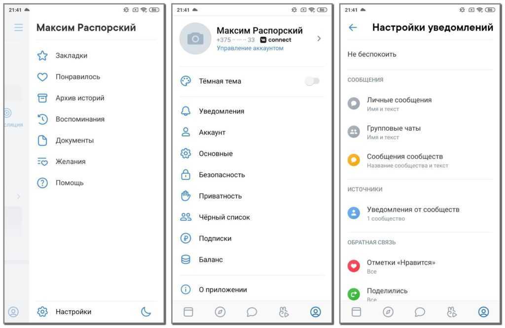 На смартфон либо планшет под управлением android не приходят или перестали отправляться смс сообщения. что делать и как исправлять?
