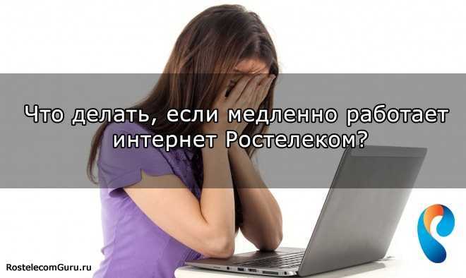 Устройство android работает медленно - cправка - android