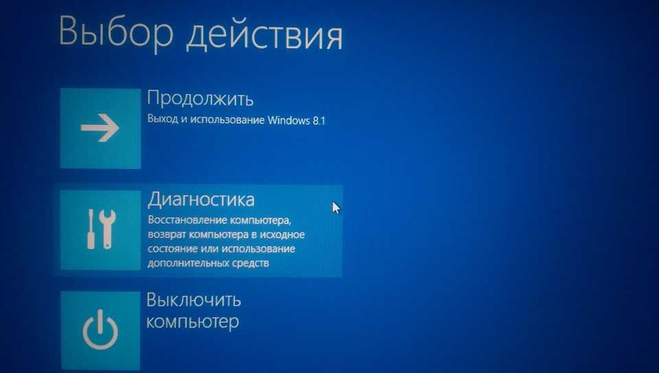 Самопроизвольная перезагрузка компьютера