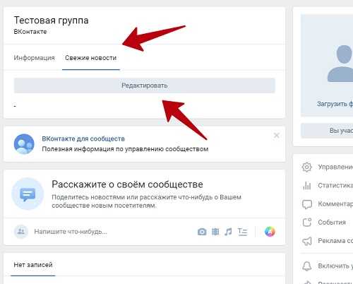 Как поделиться профилем в вк с компьютера