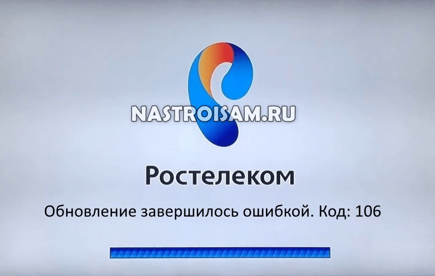 Почему не работает wink ростелеком на телевизоре и компьютере: причины, что делать?