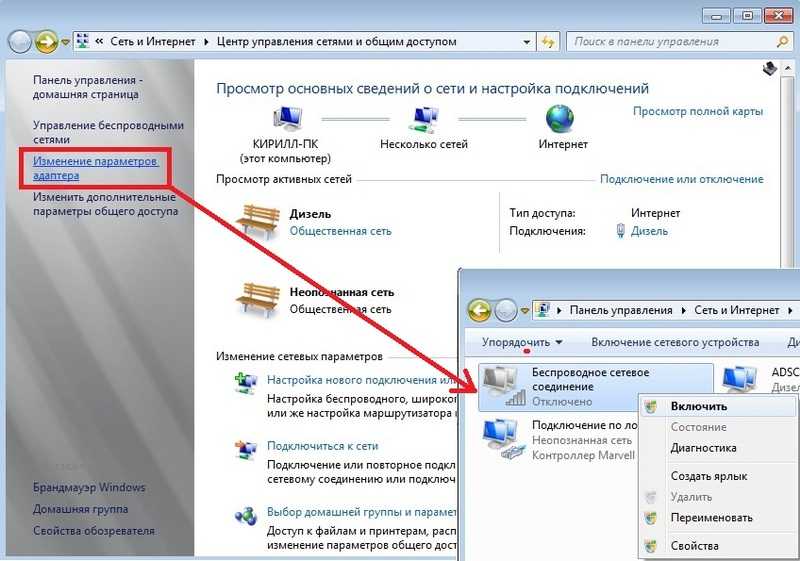 Wmm или wi-fi multimedia: как активировать его на роутере