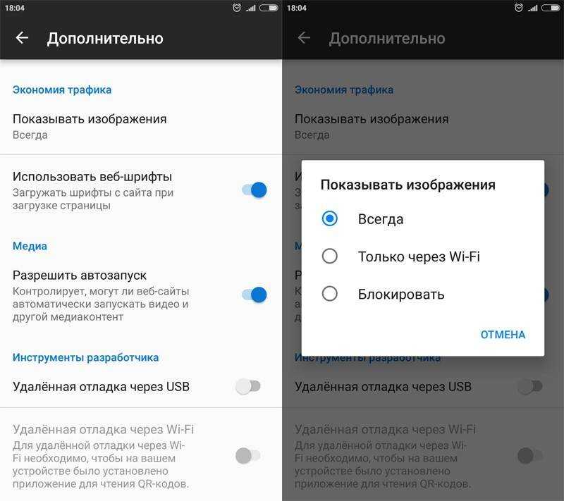 Почему интернет стал медленно работать на компьютере - что делать
