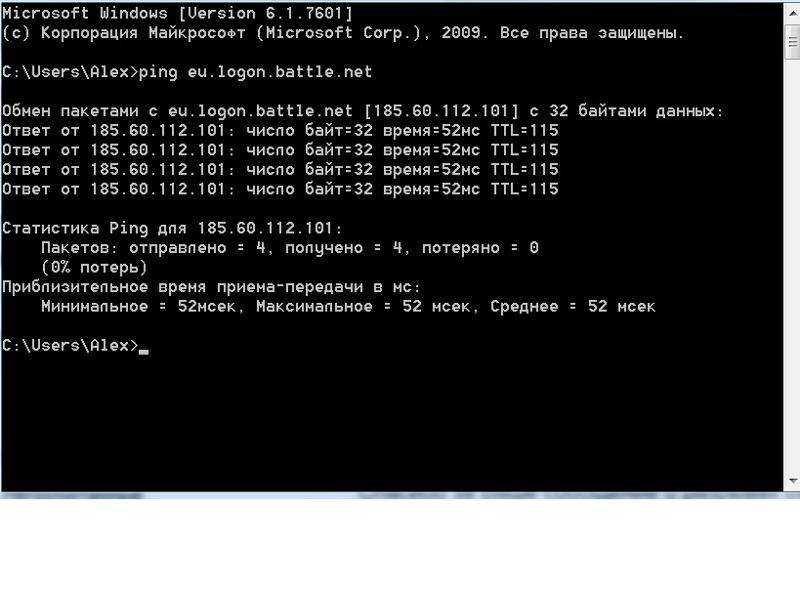 Потеря пакетов интернета: как исправить проблему и найти ее причины