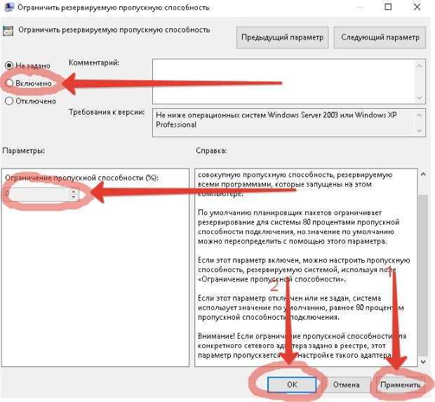 Speedtest.net – проверка скорости интернета бесплатно
