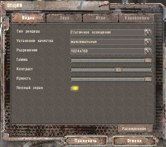 Как запустить игру в стиме с другим разрешением?