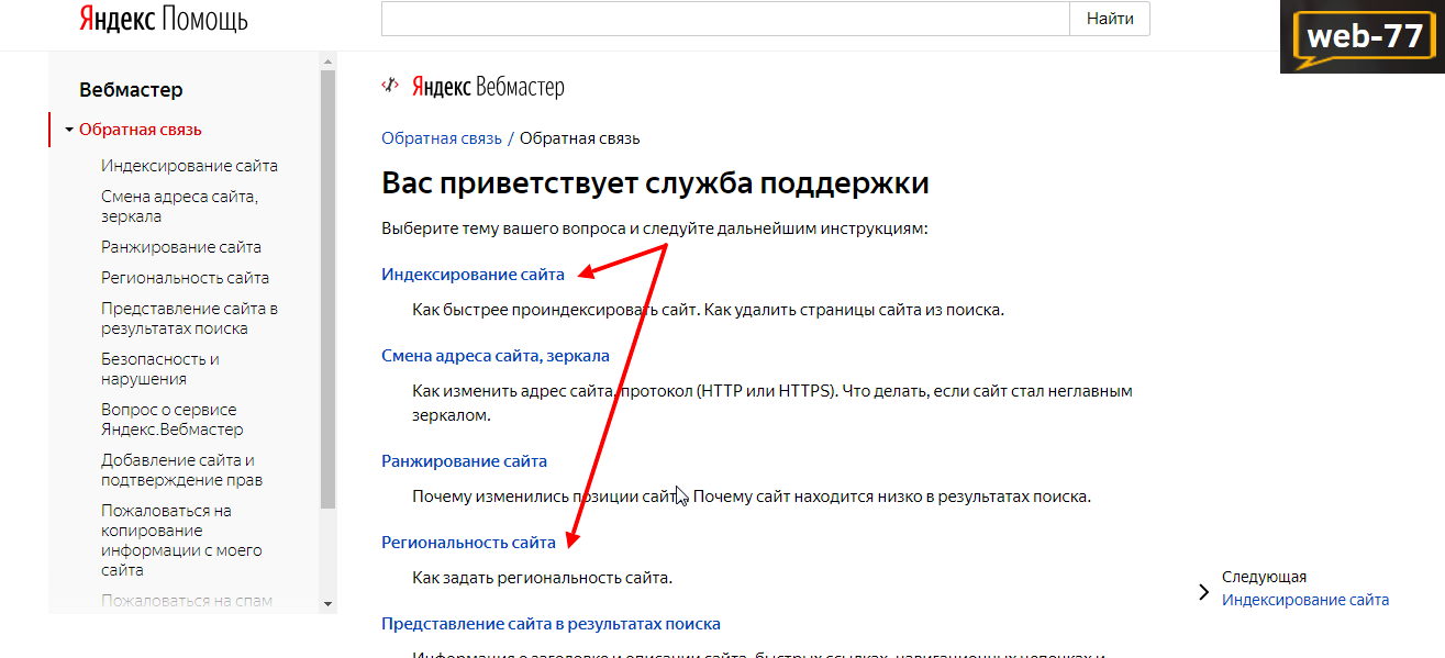 Роутер подключен, а подключение к интернету отсутствует: что делать, если нет доступа