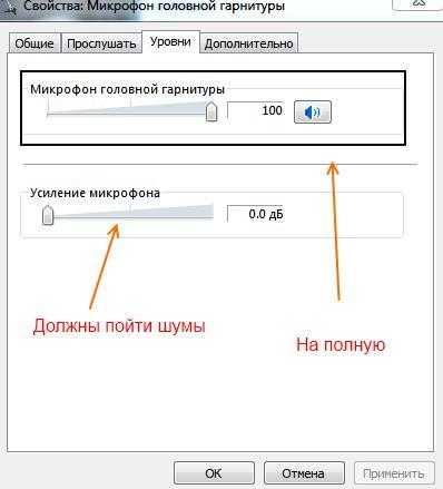 Звук еле слышно на компьютере windows 10 — windorez.ru — главный по компьютерам