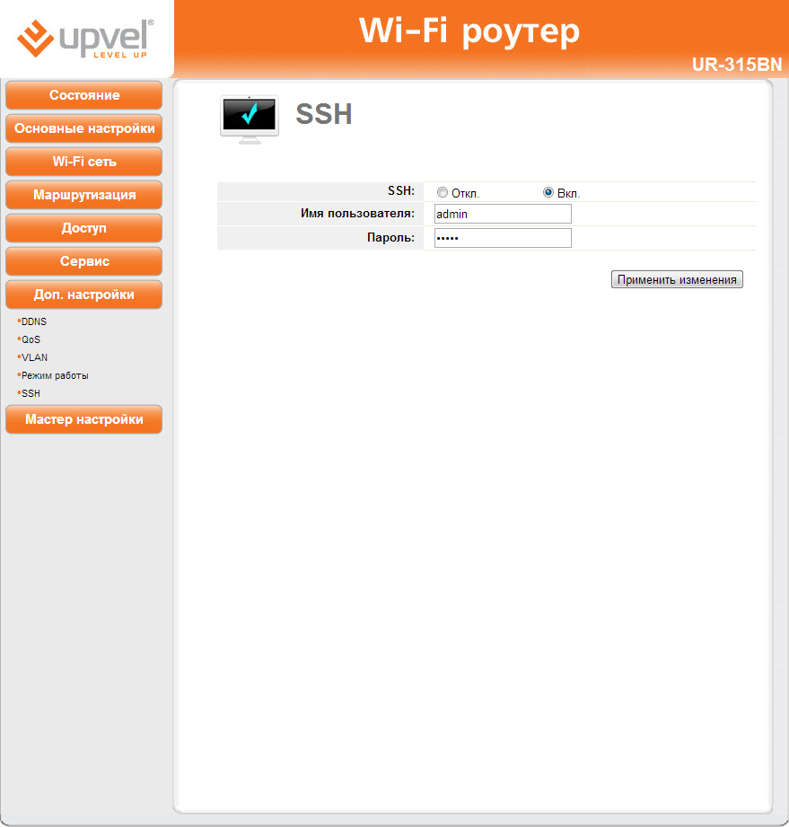 Настройка роутера upvel ur 315bn