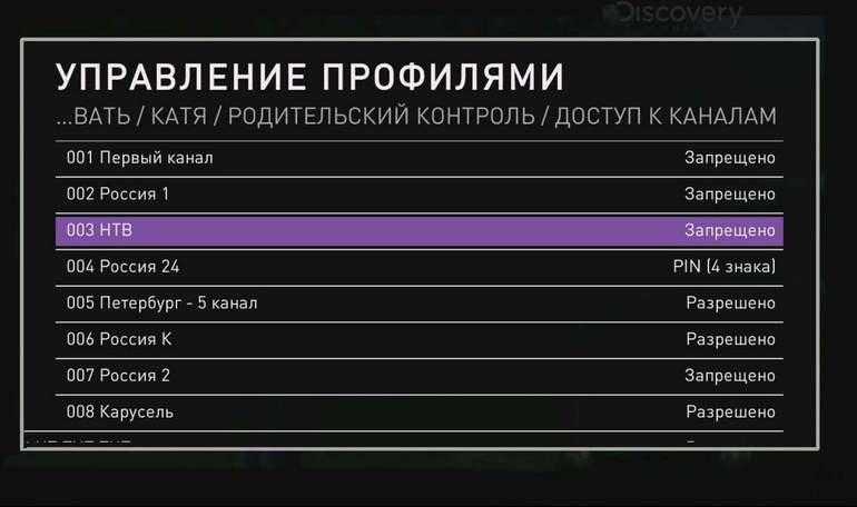 Как настроить каналы на телевизоре ростелеком: умная настройка каналов