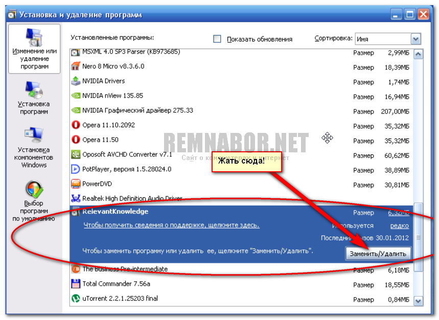 Windows 10: избавляемся от шпионского функционала