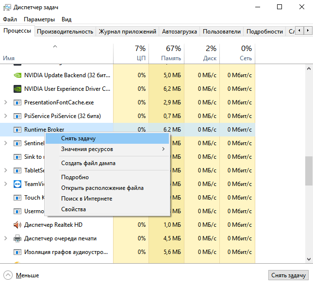 Меню настроек windows 11 не работает/не открывается: как исправить