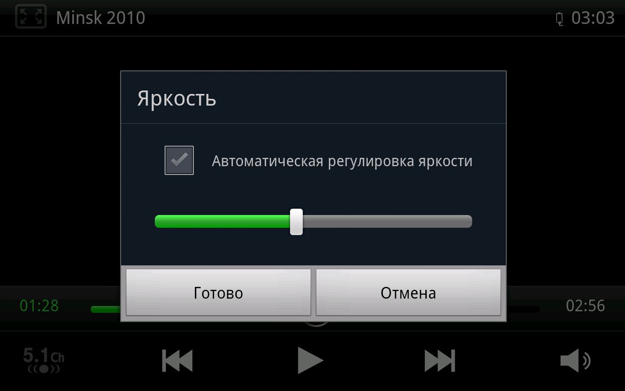 Как настроить цвета экрана телефона android