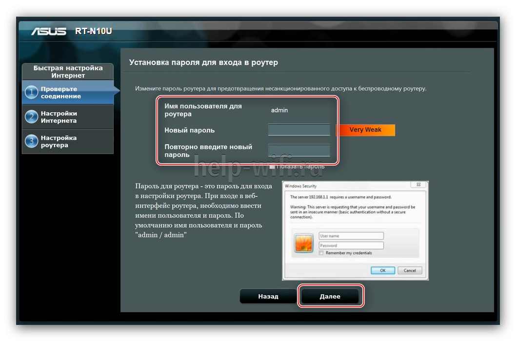 Как посмотреть пароль от вайфая на компьютере windows 10