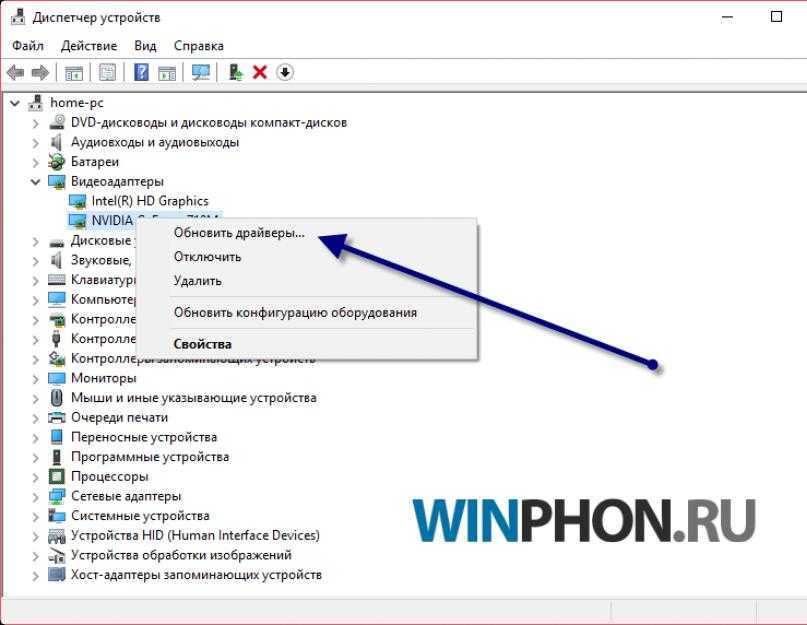 Как обновить драйвера в windows, установка отсутствующих драйверов