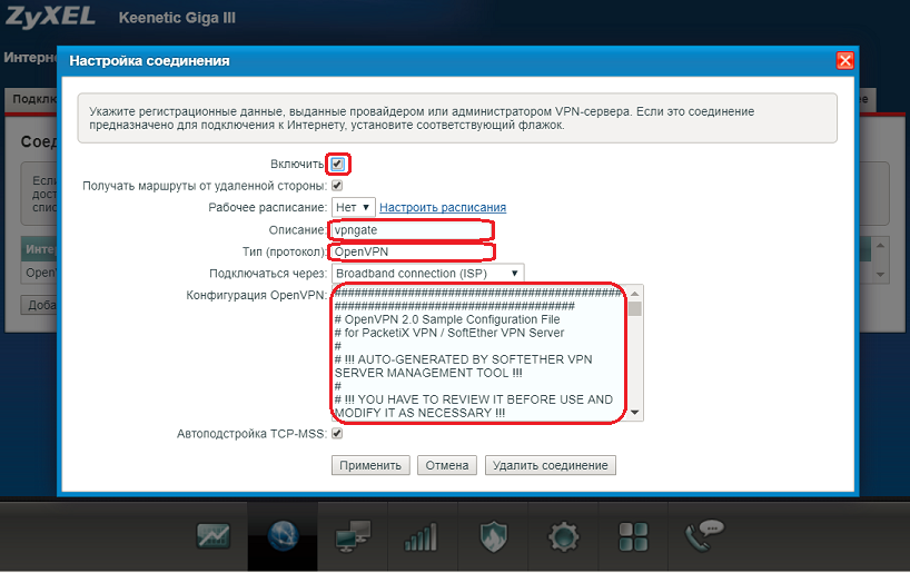 Ошибка аутентификации при подключении к wifi на планшете или телефоне android | настройка оборудования
