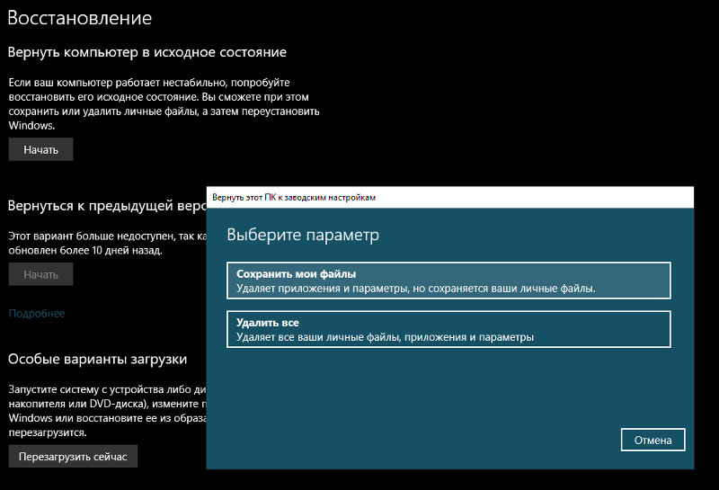 На вашем пк возникла проблема и его необходимо перезагрузить