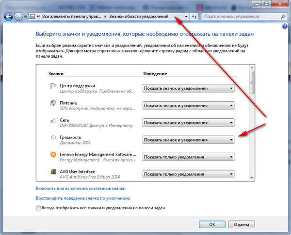 8 способов восстановления значка языка, если пропала панель в ос windows 10