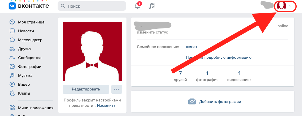 Как посмотреть закрытый профиль вк онлайн