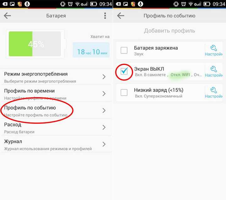 Wi-fi подключен, а интернет не работает. страницы не открываются