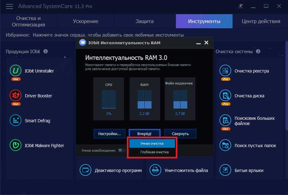 Забивается оперативная память windows 7 - компьютеры, программы, интернет