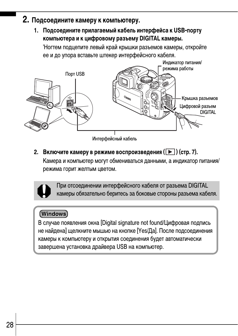 Как посмотреть запись с камеры видеонаблюдения на компьютере с ресивера