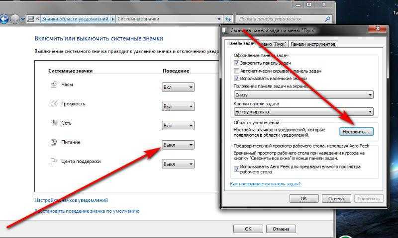Пропал значок вай-фай на ноутбуке — windows 7, 8 и 10