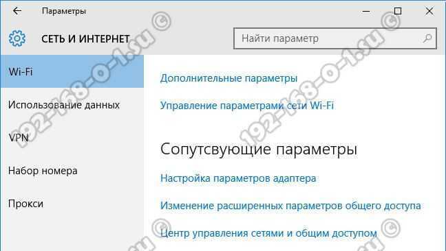 Wifi нет подключения к интернету в windows 10 | настройка оборудования