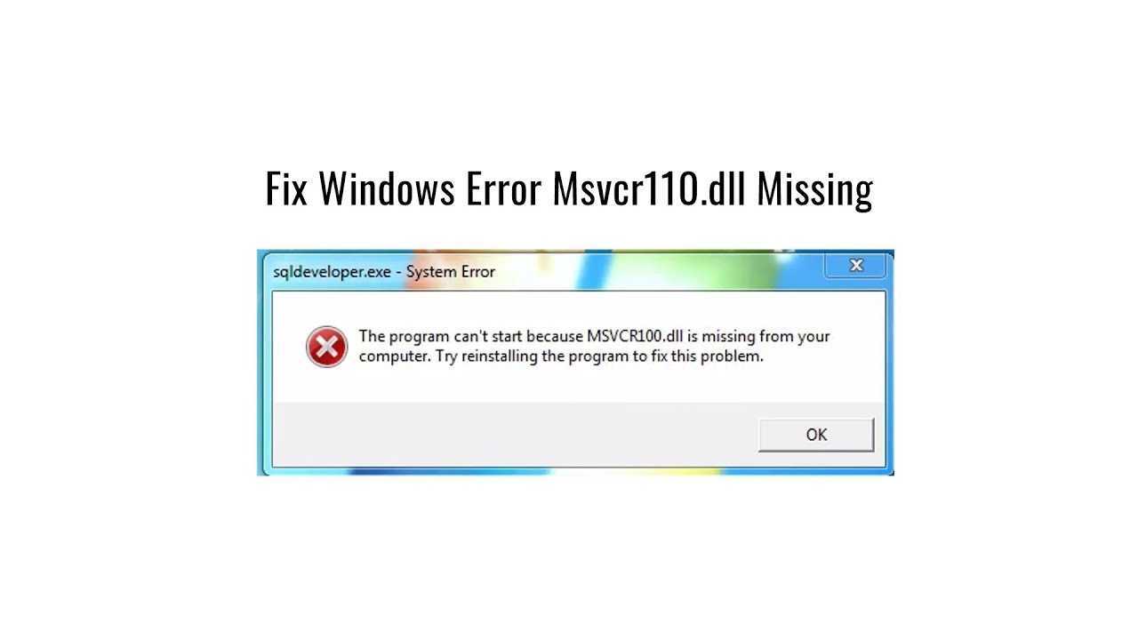 Исправление fmodex64.dll отсутствует / не найден ошибка загрузки