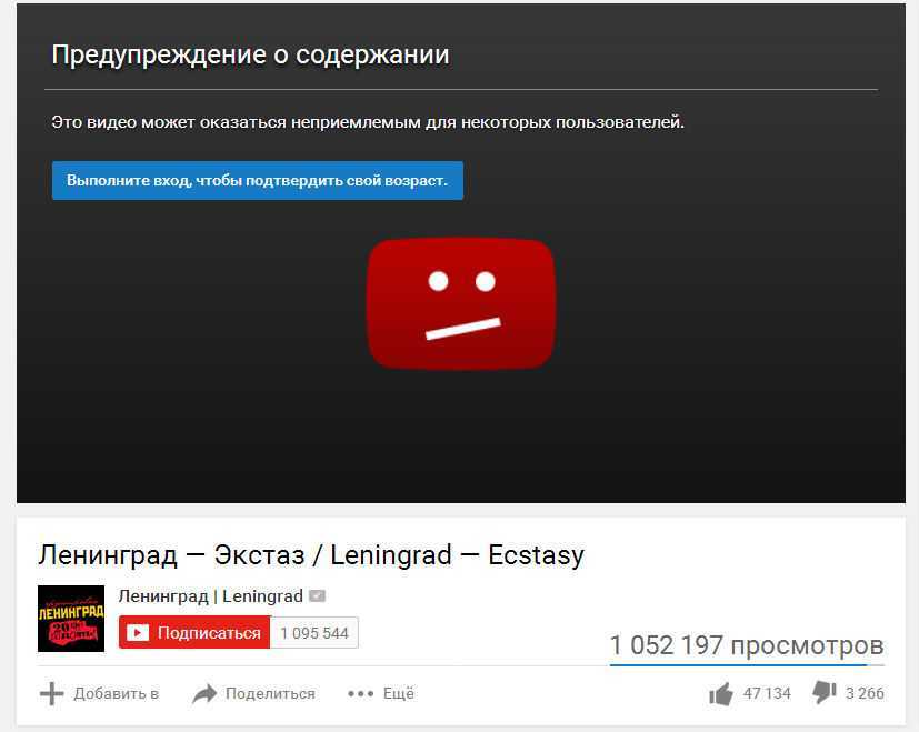 На android не работает youtube — в чем причина?