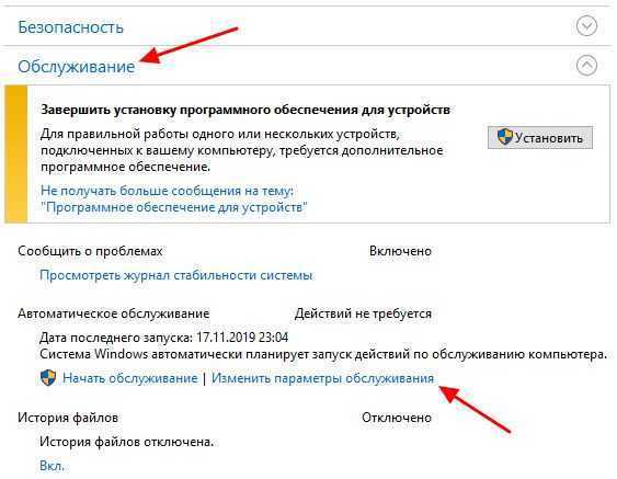 Компьютер не уходит в спящий режим windows 10: почему не работает сон и что делать