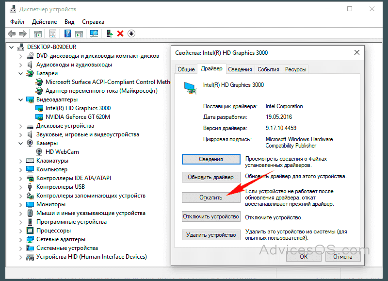 Как восстановить все драйвера на виндовс 10 — windorez.ru — главный по компьютерам