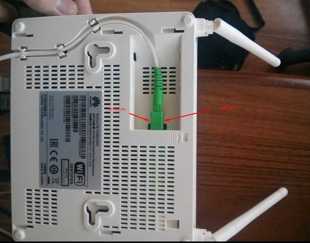 Как настроить два роутера в одной сети — по кабелю и через wifi | настройка оборудования