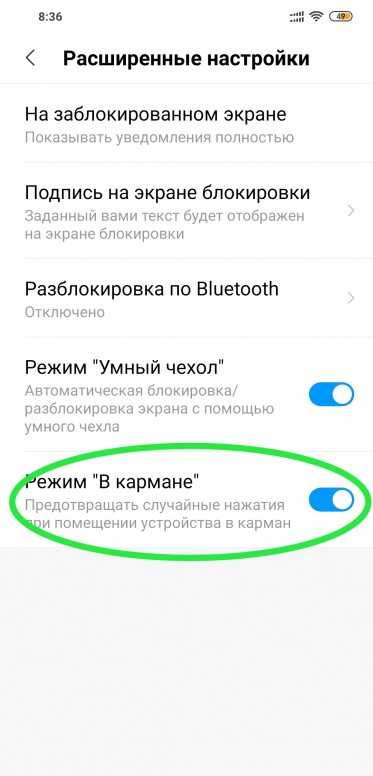 Почему смартфон постоянно перезагружается и что делать