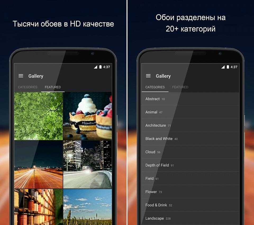 Почему меняются обои на андроиде самопроизвольно. как поменять обои на android-устройстве. сторонние приложения для андроид