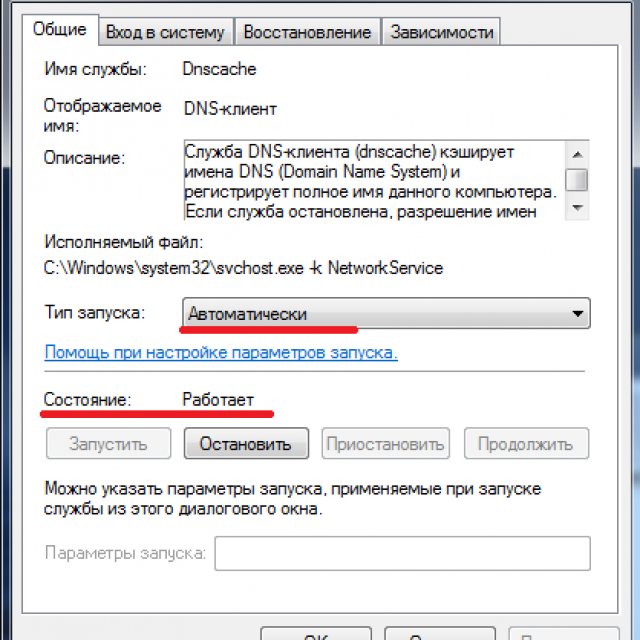 Ошибка 868 при подключении к интернету билайн - comp-web-pro