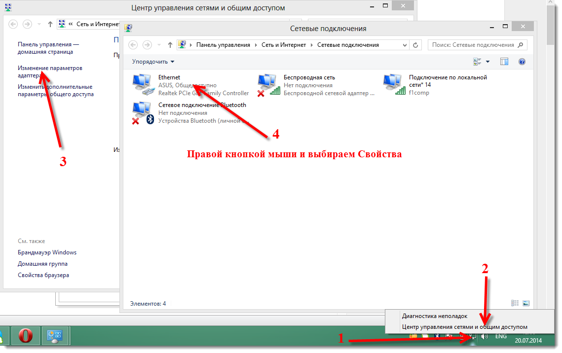 Как включить wi-fi на моем ноутбуке dell с ос windows 7?