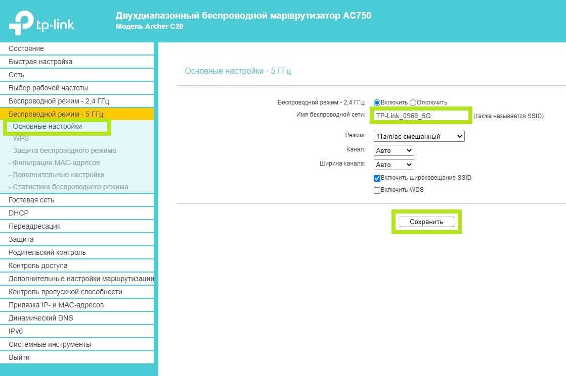 Как настроить wi-fi роутер (зайти в настройки) без интернета