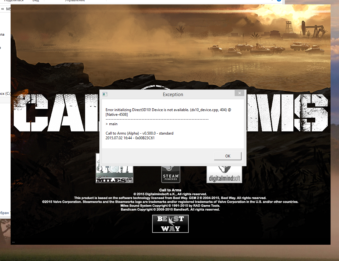 Ошибка «failed to initialize directx»