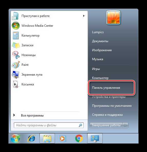 Назначение и настройка стереомикшера в системе windows 10, как его открыть