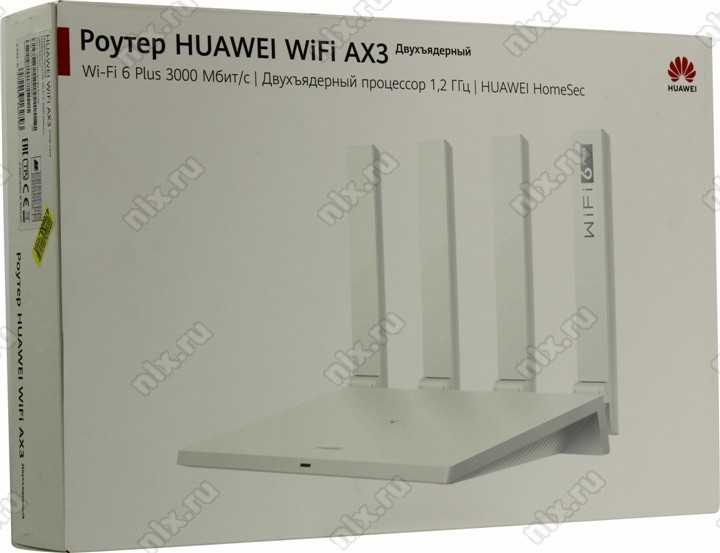 Wi fi роутер huawei ws7100 настройка » posetke