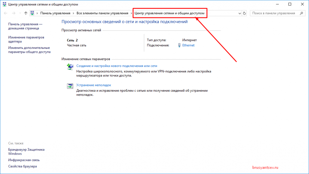 Ошибка 1062 при подключении к интернету windows 10