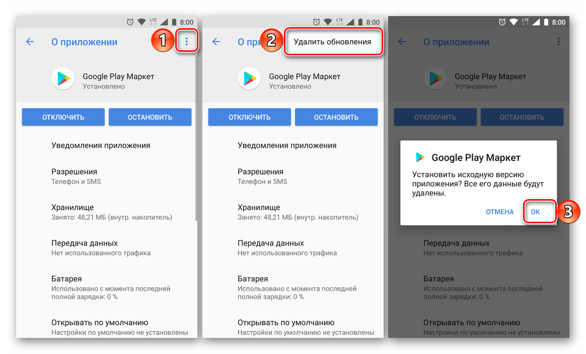 Как устранить неполадки со скачиванием приложений из google play - cправка - google play