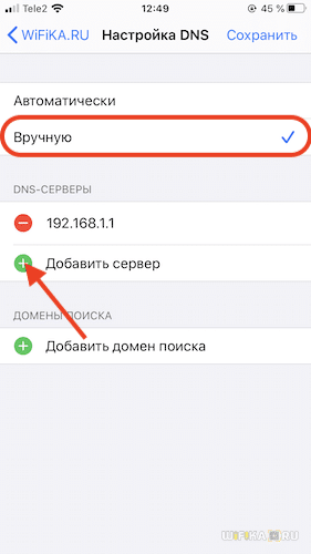Почему айфон (iphone) плохо ловит вай фай (wifi)
